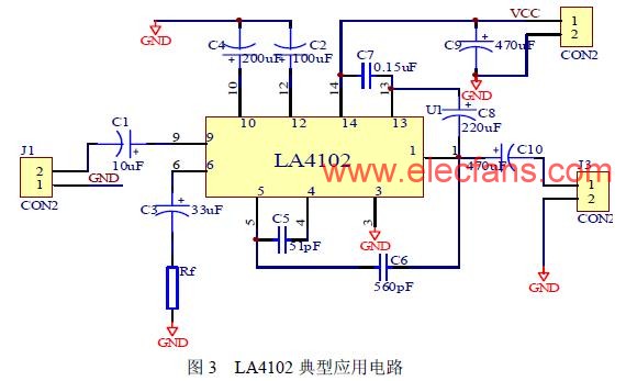 LA4102设计的OTL功率放大电路