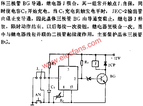 JEC-2即時(shí)動(dòng)作的應(yīng)用電路圖