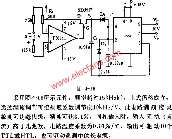 时基集成电路组成差分输入电压频率转换器电路图