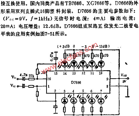 D7666双路五位LED电平显示驱动电路的应用