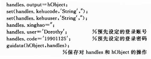 基于<b class='flag-5'>Matlab</b>的<b class='flag-5'>雷达</b>系统<b class='flag-5'>仿真</b>设计