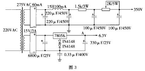 6N1自制OTL耳机放大器电路