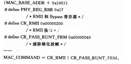 RMII模式以太网PHY芯片DP83848C的应用