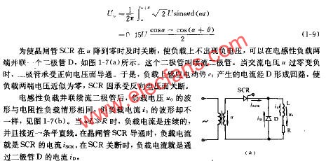 <b class='flag-5'>晶闸管</b>单项半波<b class='flag-5'>可控</b><b class='flag-5'>整流电路</b>图