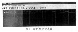 基于FPGA的雙模前置<b class='flag-5'>小數分頻器</b>的設計