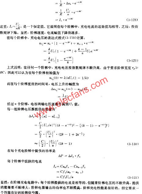 階梯充電電路圖