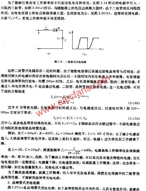 二極管式充電電路圖