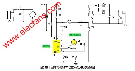 基于AP3766的3W LED驅動電路設計