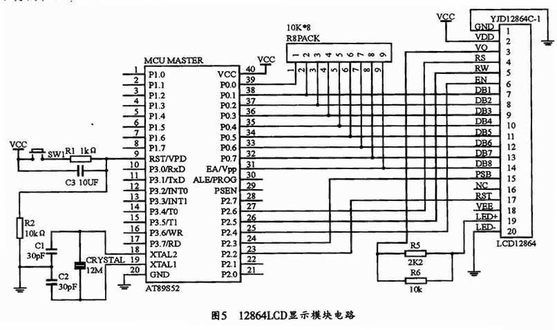 智能公交车防超载语音提示系统