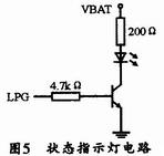 基于CDMA傳輸模塊EM200的網絡數據傳輸系統