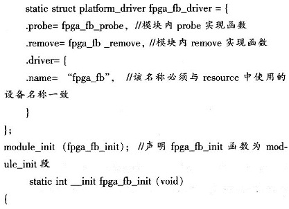 基于ARM与FPGA的LCD控制器系统设计