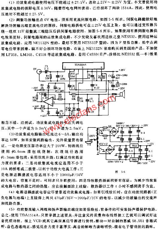 如何调整TDA1514A功放电路原理图