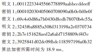 基于MC9S08JS16和AES的USB Key设计