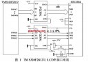 基于数字信号处理器的谐波谱线显示设计