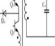隔离三电平DC-DC变换器电路五例
