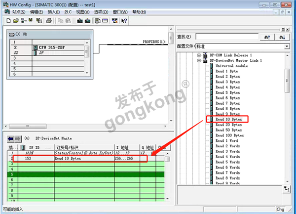 PROFIBUS