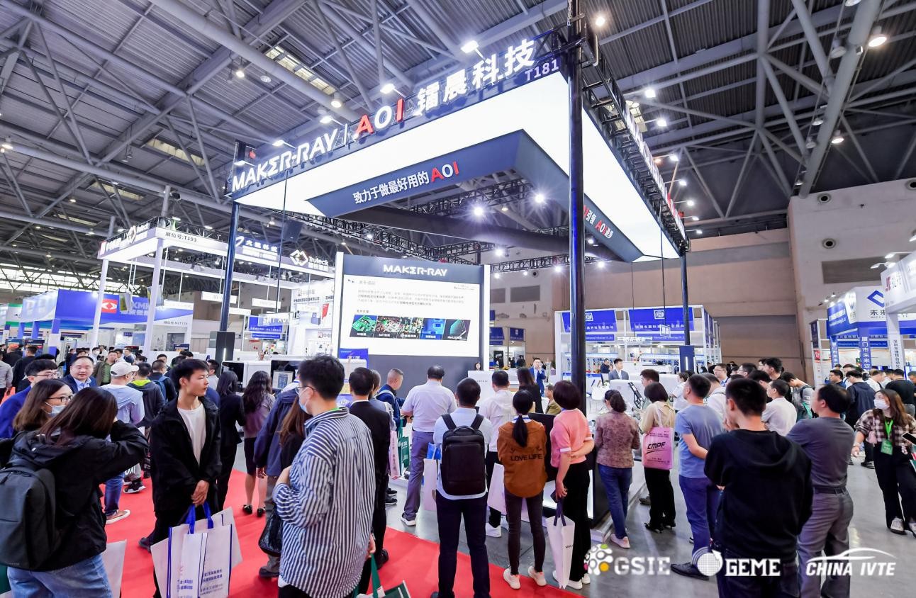 第六届全球电子技术（<b class='flag-5'>重庆</b>）展览会邀您共享盛会！