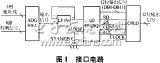 基于AD7892SQ和CPLD的数据采集系统设计