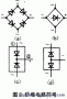 常用橋堆及半橋堆電路結構分析