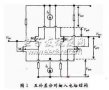 一种<b class='flag-5'>宽带</b>轨对轨<b class='flag-5'>运算放大器</b>设计