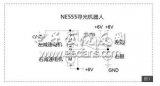 用NE555制作尋光機(jī)器人