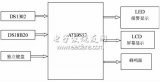 基于AT89S52的温度显示报警系统
