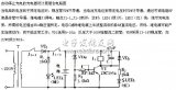 充满自动停止的充电器