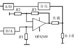 智能<b class='flag-5'>大功率</b>軟<b class='flag-5'>啟動</b>恒流源的設(shè)計(jì)