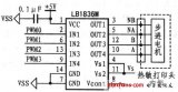 LB1836M構(gòu)成的步進(jìn)電機(jī)驅(qū)動(dòng)電路