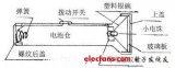 巧用废旧塑料电筒做高亮LED电筒