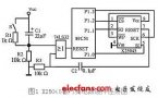 89C51單片機(jī)+X25045構(gòu)成的看門狗電路