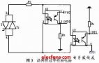 晶閘管過零檢測電路原理