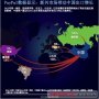 PayPal數據顯示：新興市場帶動中國出口增長