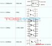 热卖光耦型号<b class='flag-5'>内部结构图</b>