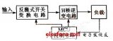 基于單片機的高壓驅動電源設計