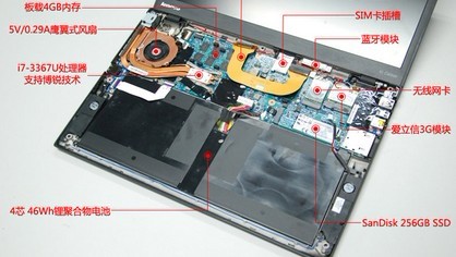 高清拆解:ThinkPad X1 Carbon精工细作的设计