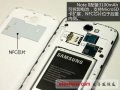 小米2和三星GALAXY Note2的區(qū)別_小米2代和三星Note2評(píng)測(cè)對(duì)比