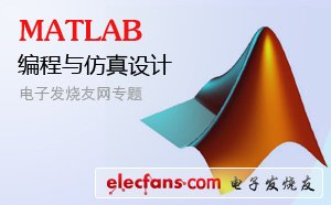 <b class='flag-5'>MATLAB</b>教程_<b class='flag-5'>MATLAB</b><b class='flag-5'>仿真</b>_<b class='flag-5'>MATLAB</b>軟件下載