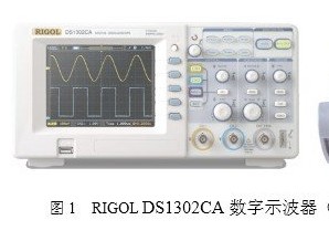 实例演示，带你深入了解开关电源测试