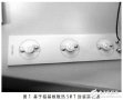 <b class='flag-5'>大功率</b><b class='flag-5'>LED</b><b class='flag-5'>封装</b>技术详解