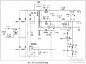 基于PI Expert的反激式开关电源设计方案