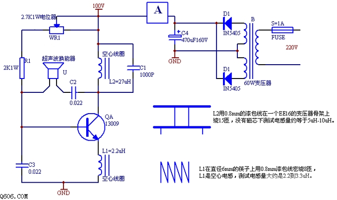 超聲波霧化器的制作電路圖