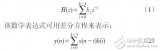 使用FPGA构建的数字滤波器设计方案