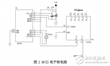 智能家居RFID射频电子锁电路图剖析