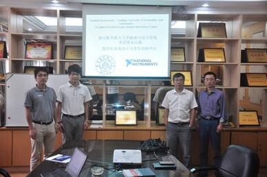 NI与南京航空航天大学合作建立大学生创新中心