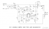 高效驅動LED離線式照明電路設計