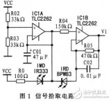 最新展示脈搏測(cè)量電路設(shè)計(jì)原理