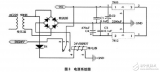 MSP430無線充電器電路原理解析