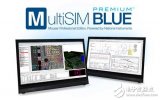 贸泽电子推出 MultiSIM BLUE Premium 更出色的设计灵活性  更强大的功能  推动设计水平提升
