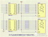 十幾種<b class='flag-5'>常用</b><b class='flag-5'>led</b><b class='flag-5'>驅(qū)動(dòng)</b><b class='flag-5'>電路</b>圖